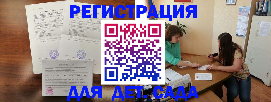 прописка от собственника в Твери