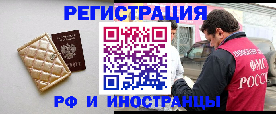 временная регистрация госуслуги в Твери