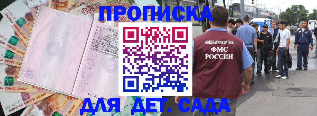 найти адрес прописки в Твери